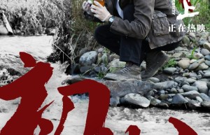 《顺流而上》原声版超清网盘magnet磁力链接资源「HD1280P/3.2G-MP4」