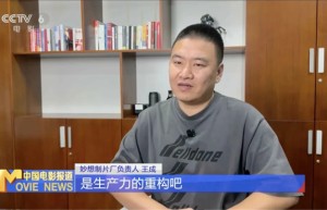 AI微短剧热潮来袭：揭秘幕后生产流程