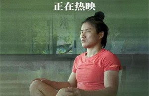 《永无止境》资源分享原声版百度云盘「BD1080P/3.4G-MP4」抢先版