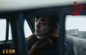 《三滴血》资源下载链接国语中字（HD1080P/3.4G-MKV）正版高清百度云