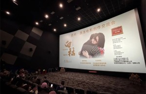 《白桔》创作交流盛会于昆明云南举行