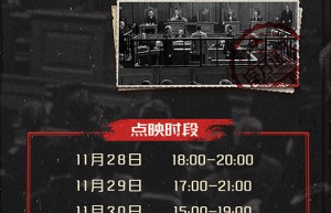 《控方证人》悬疑巨作 豪华声优阵容终极预告