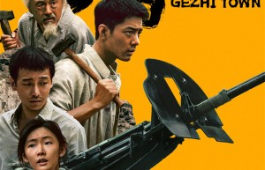 《得闲谨制》完整版「BD1280P/3.6G-MKV」magnet磁力链接资源国语中字阿里云