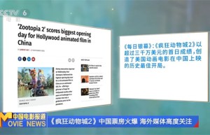 《疯狂动物城2》百度网盘资源下载正版高清【HD1080P/3.3G-MP4】原声版