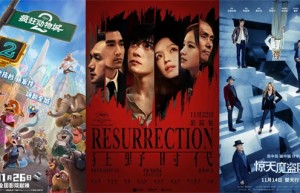 《疯狂动物城2》超清迅雷资源种子下载（BD1280P/3.4G-MP4）国语版百度云