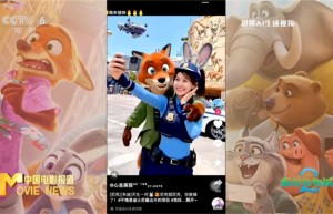 《疯狂动物城2》清晰版网盘国语版【HD1080P/3.2G-MP4】资源在线观看