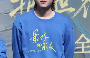 《最好的朋友》首映 段奥娟荣获“爱心大使”称号