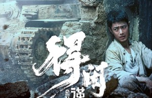 《得闲谨制》迅雷资源在线看【HD1080P/3.9G-MKV】超清原声版百度网盘