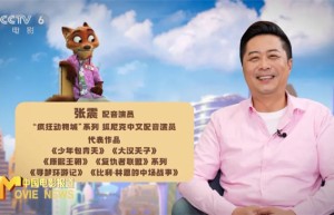 《疯狂动物城2》迅雷资源在线看阿里云盘（HD1280P/3.9G-MP4）高清国语中字