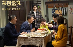 《菜肉馄饨》国语版百度云网盘资源在线看超清（BD1080P/3.3G-MP4）