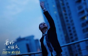 金鸡奖提名：新片《聚焦孤独症》展现她惊人蜕变