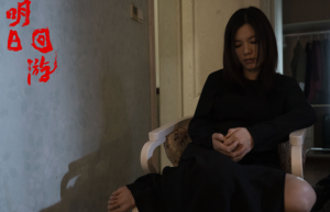 《明日回游》悬疑片海报亮相，2026年上映