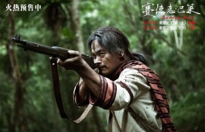 《赛德克·巴莱》：台湾抗日史诗片尾曲MV发布