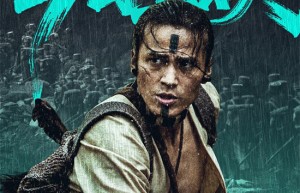 《赛德克·巴莱》：台湾抗日电影正片片段曝光