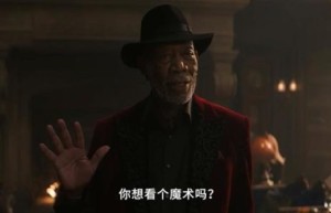 《惊天魔盗团3》国语版高清版本百度云迅雷资源下载【BD720P/3.3G-MP4】