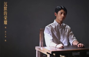 《沉默的荣耀》之外：两岸影视作品的破圈之作