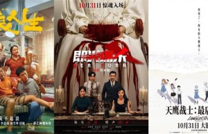 《潮》（HD1080P/3.3G-MKV）原声版独家资源上线百度云网盘高清版