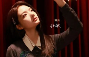 任敏：镜头下的勇敢与生活的真实勇者