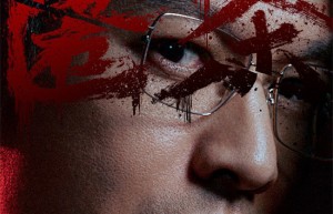 《匿杀》抢先版百度云独家资源上线国语版【BD1280P/3.2G-MKV】