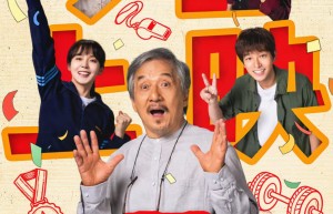 《过家家》高清版迅雷资源在线看国语中字百度云盘（BD720P/3.3G-MP4）