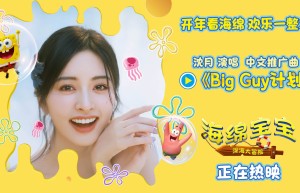 《海绵宝宝：深海大冒险》蓝光版原声版「HD1080P/3.6G-MKV」迅雷资源在线看百度云盘