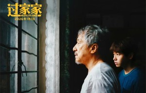 《过家家》【BD720P/3.4G-MKV】迅雷资源种子下载阿里网盘国语版无剪切版