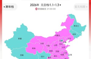 《疯狂动物城2》4k超清国语版「HD720P/3.6G-MKV」百度云盘迅雷BT资源