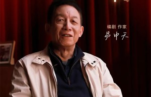 今日影评 | 易中天：七旬“电影新人”的执着追求