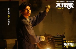 《飞行家》超清晰版国语中字百度网盘（BD720P/3.4G-MP4）迅雷资源在线看