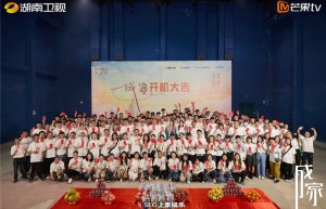 电视剧《成家》：多元婚恋社会观察热映