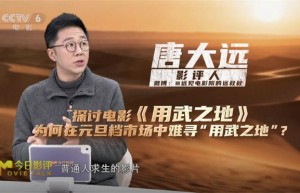 《用武之地》（BD720P/3.3G-MKV）百度网盘迅雷资源在线看TC版原声版