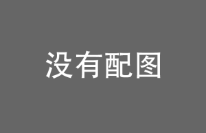 《狂犬惊魂》新动态：达伦·阿罗诺夫斯基洽谈执导