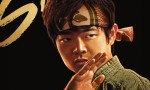 《功夫梦：融合之道》角色海报发布，成龙师徒三人亮相