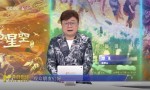 今日影评：2025国庆档《创新》赢得人心