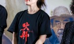《火种》首映：导演盛赞姜武演绎生涯巅峰角色