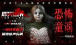 《即兴谋杀》完整版（HD720P/3.2G-MKV）原声版magnet磁力链接资源百度云网盘