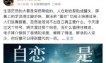 新裤子新专辑庞宽缺席引猜疑，乐队澄清：庞宽未离队