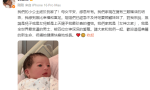 郭富城喜获三胎：母女平安，小公主驾到