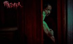 《背后有人》原声版高清版百度云资源在线观看「HD720P/3.4G-MKV」