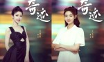 《奇迹》迅雷资源种子下载百度云国语中字4k高清（HD1080P/3.6G-MKV）