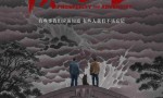 《顺流而上》【BD1280P/3.9G-MKV】正版高清百度云盘国语版资源下载链接