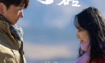《寻砖》原声版资源在线看清晰版（HD720P/3.9G-MP4）百度云盘