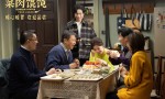 《菜肉馄饨》国语版百度云网盘资源在线看超清（BD1080P/3.3G-MP4）