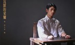 《沉默的荣耀》之外：两岸影视作品的破圈之作
