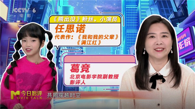 《熊出没》：春节档的黑马，是十年成长之约的精彩展示！