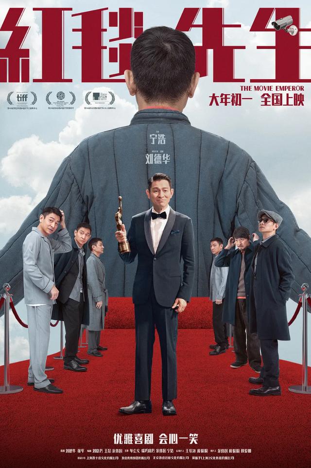 《红毯先生》下载链接泄漏版原声版百度云盘【HD720P1080P】