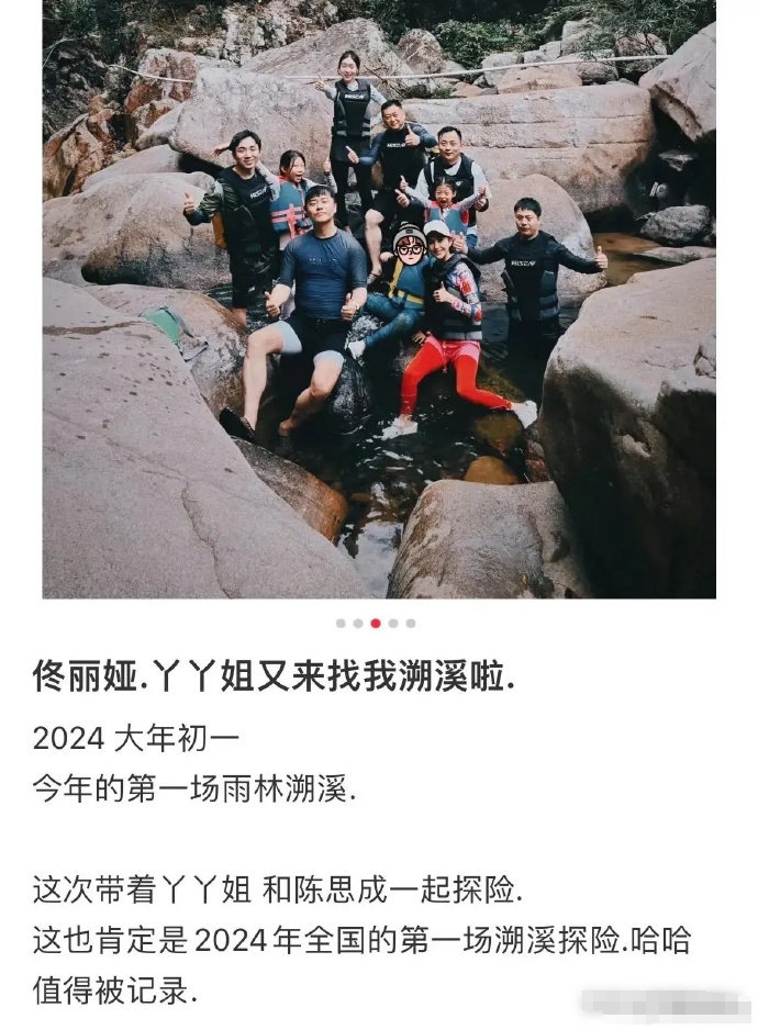 陈思诚和佟丽娅带着一家三口难得同框，一同出游过春节，欢声笑语不间断。