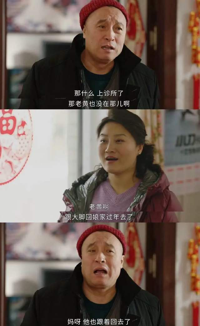 《乡村爱情16》：狗血剧情被批，只是不同观众有不同美。