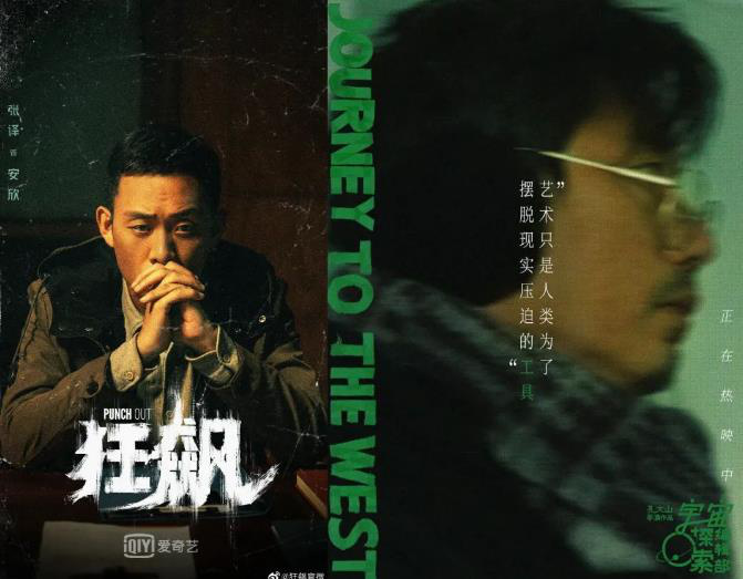 2024年春节档，票房再创新高，他们再次证明了自己！