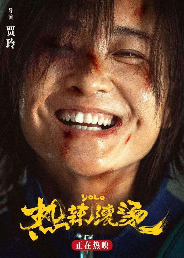 《热辣滚烫》：爱情中的逆袭故事虽然令人震撼，但有些表面。